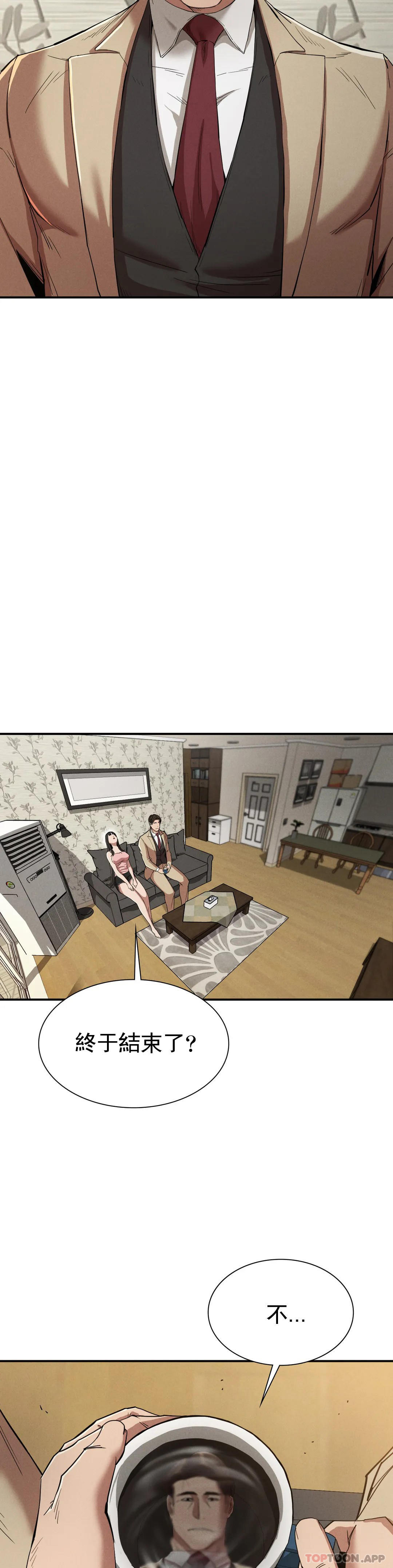 [韩国漫画] 复仇 剧情,熟女人妻,巨乳大奶#[39P]-24