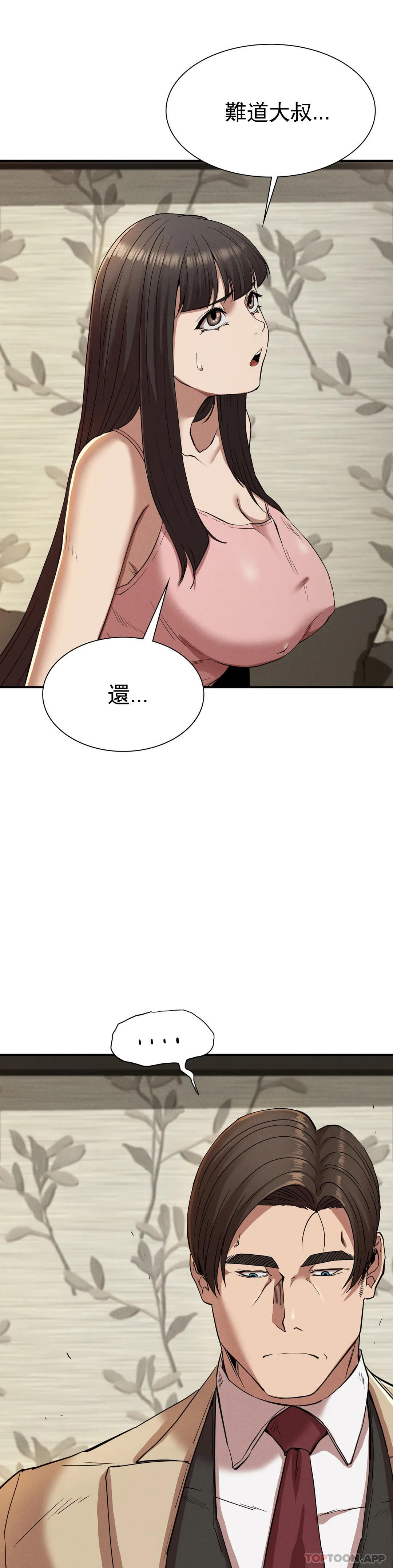 [韩国漫画] 复仇 剧情,熟女人妻,巨乳大奶#[39P]-26