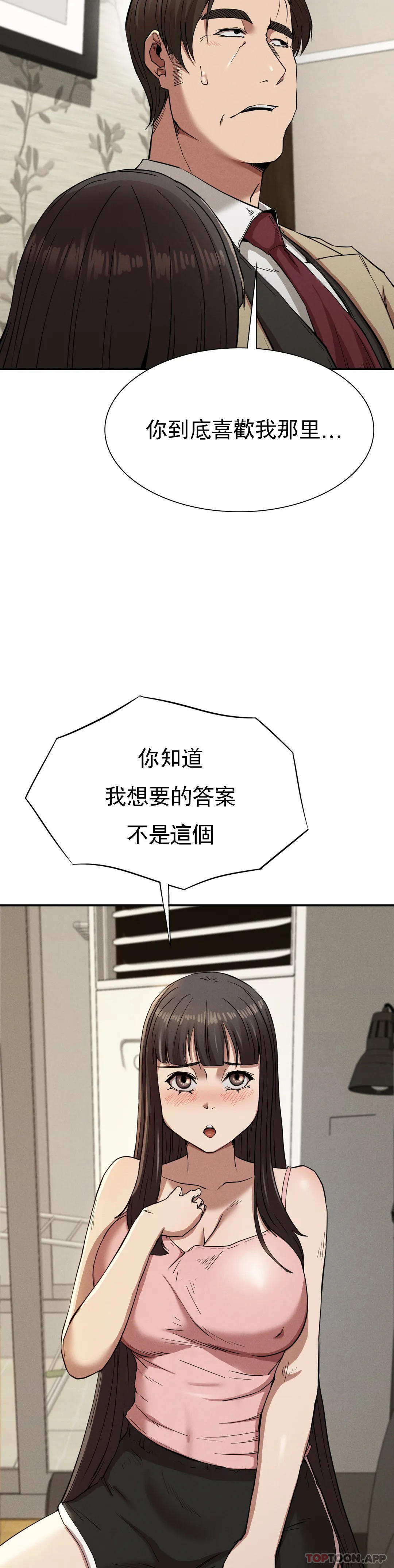 [韩国漫画] 复仇 剧情,熟女人妻,巨乳大奶#[39P]-29