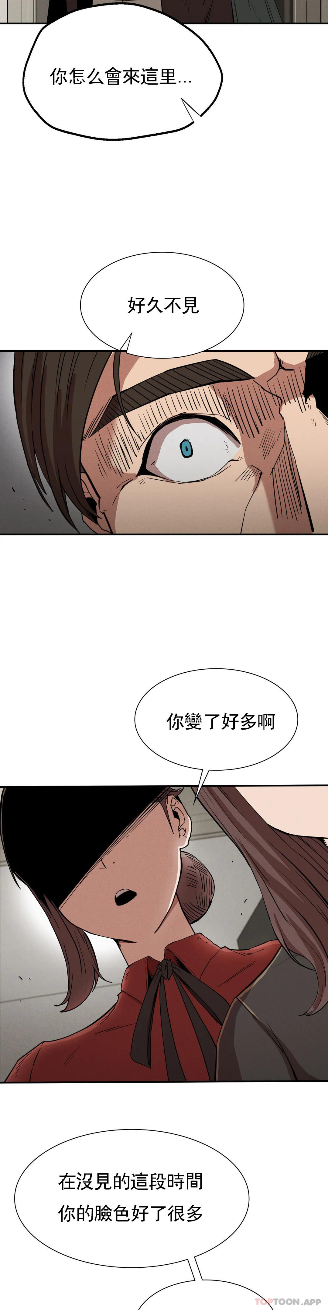 [韩国漫画] 复仇 剧情,熟女人妻,巨乳大奶#[39P]-38
