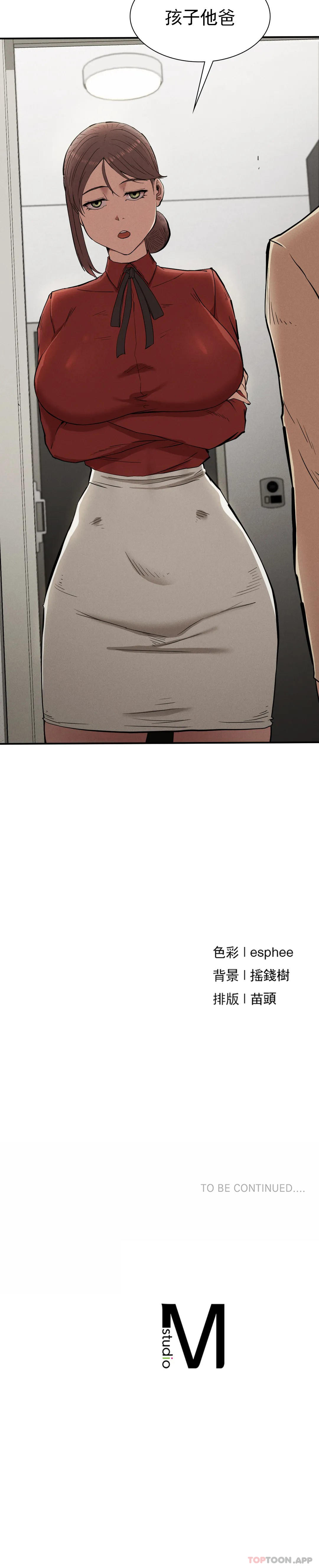 [韩国漫画] 复仇 剧情,熟女人妻,巨乳大奶#[39P]-39