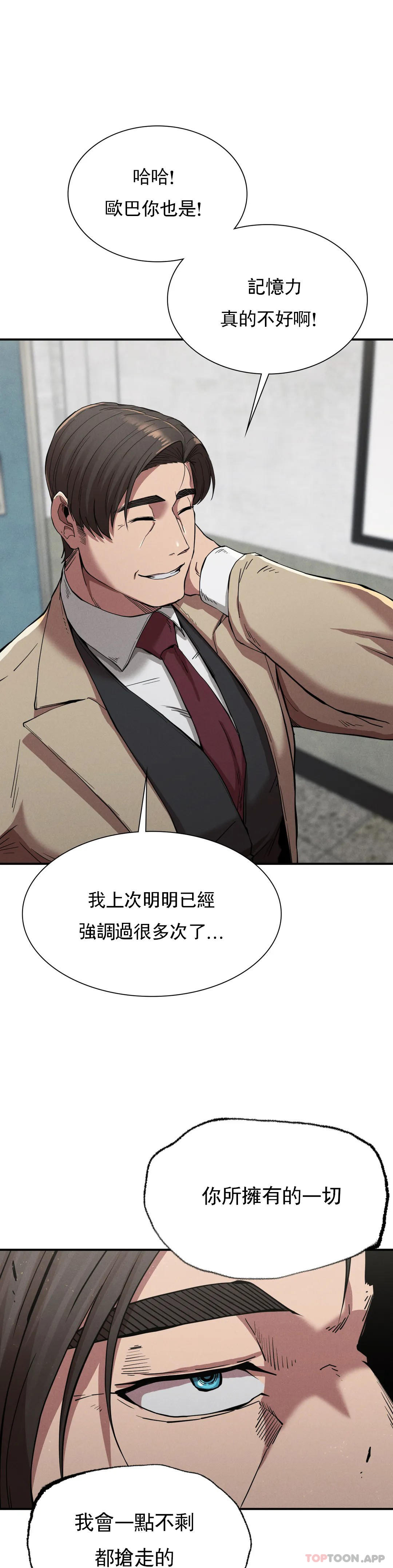 [韩国漫画] 复仇 剧情,熟女人妻,巨乳大奶#[39P]-4