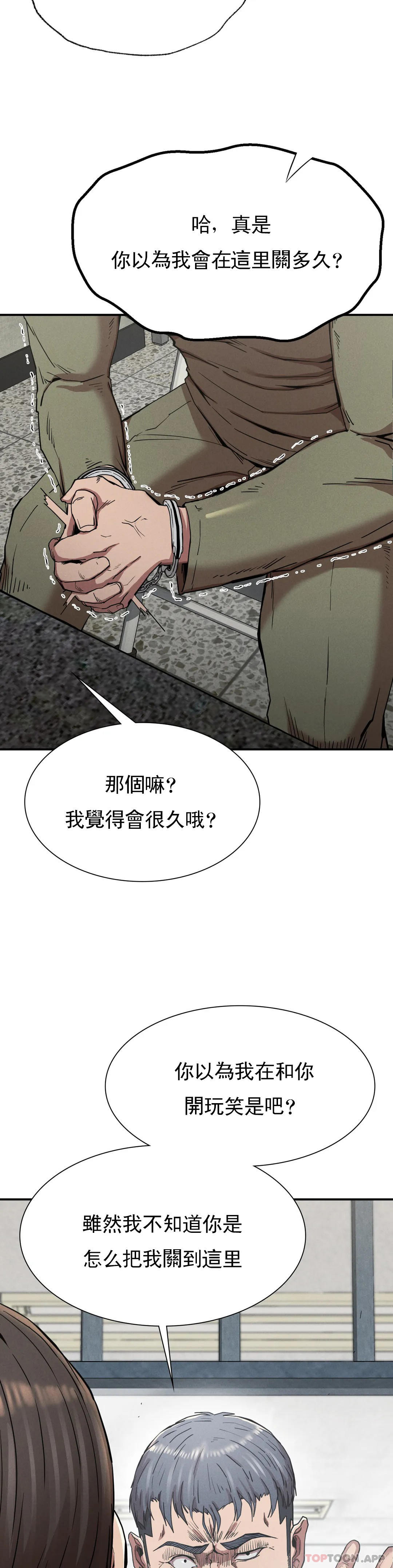 [韩国漫画] 复仇 剧情,熟女人妻,巨乳大奶#[39P]-5