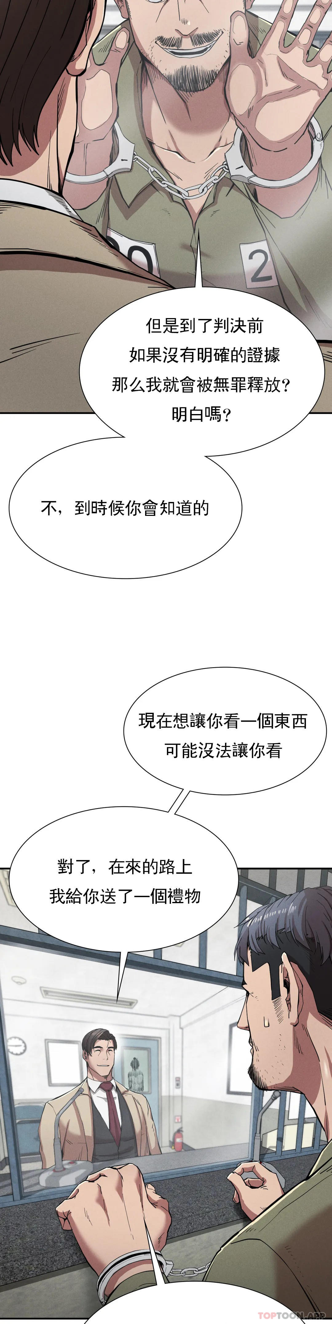 [韩国漫画] 复仇 剧情,熟女人妻,巨乳大奶#[39P]-6