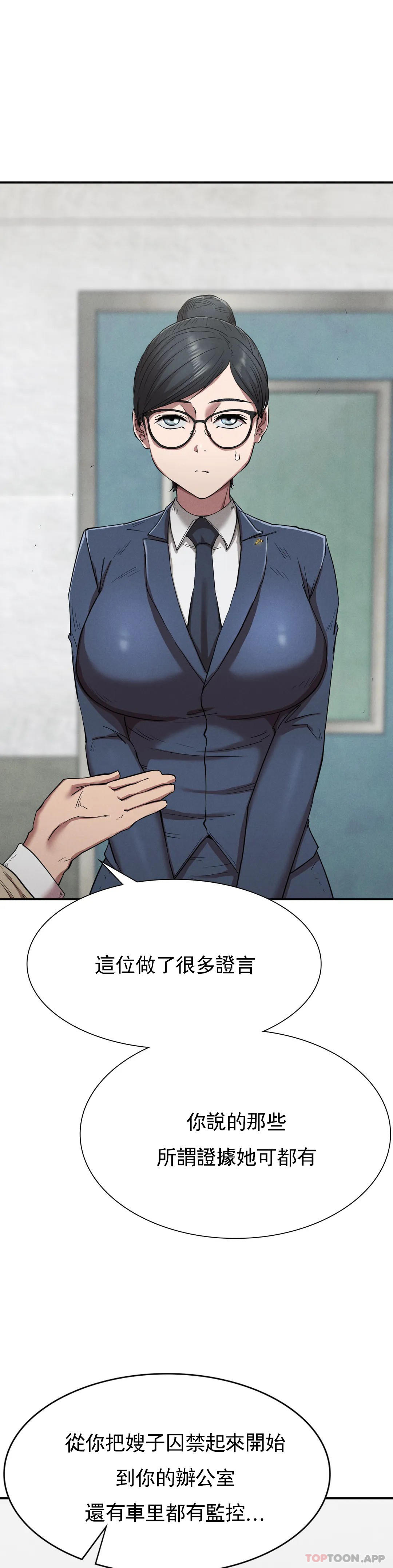 [韩国漫画] 复仇 剧情,熟女人妻,巨乳大奶#[39P]-8