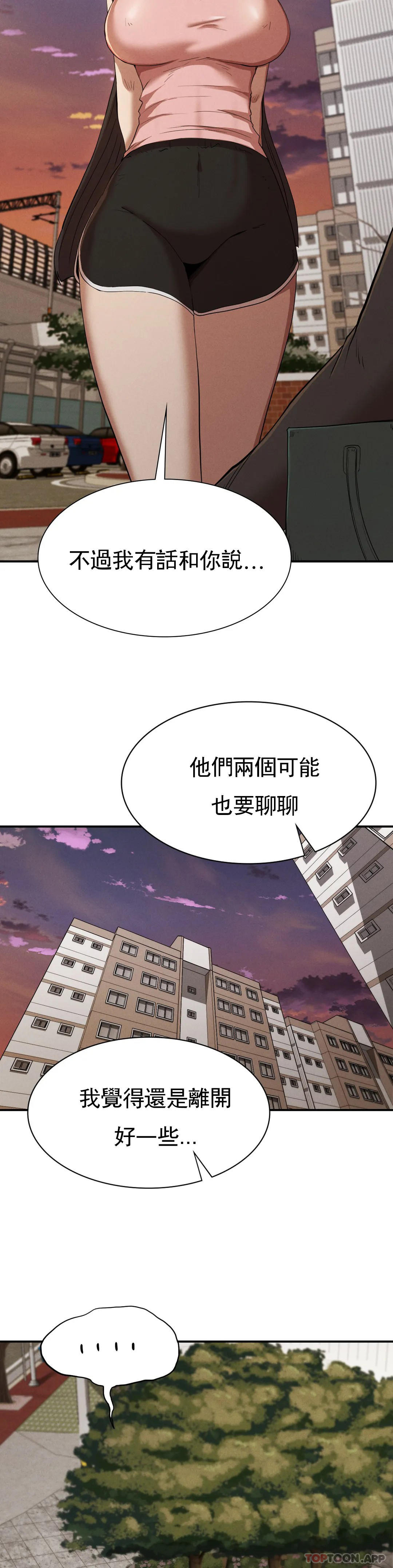 [韩国漫画] 复仇 剧情,熟女人妻,巨乳大奶#[39P]-12