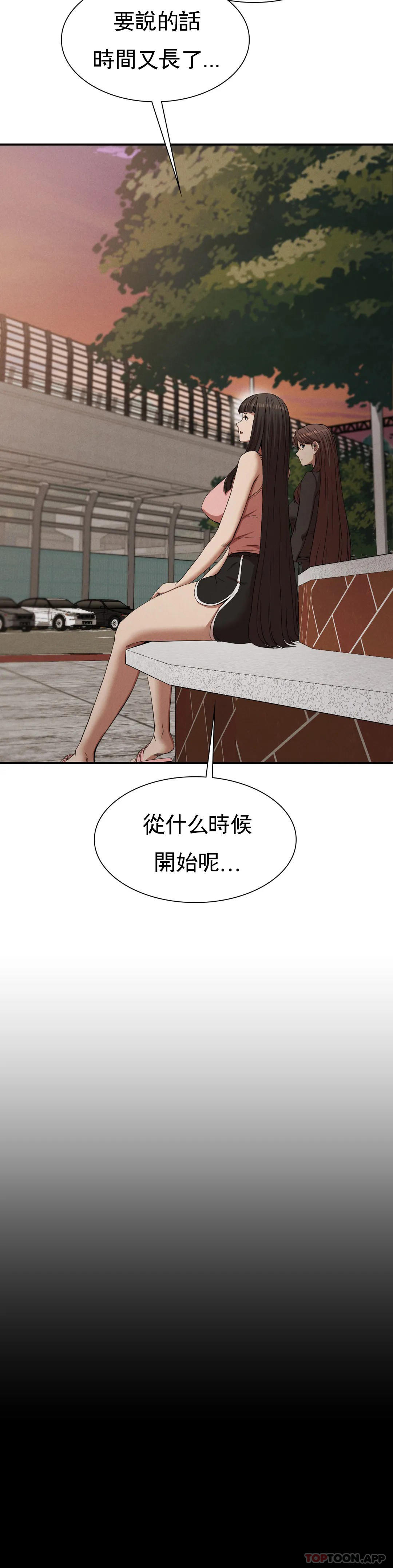 [韩国漫画] 复仇 剧情,熟女人妻,巨乳大奶#[39P]-15