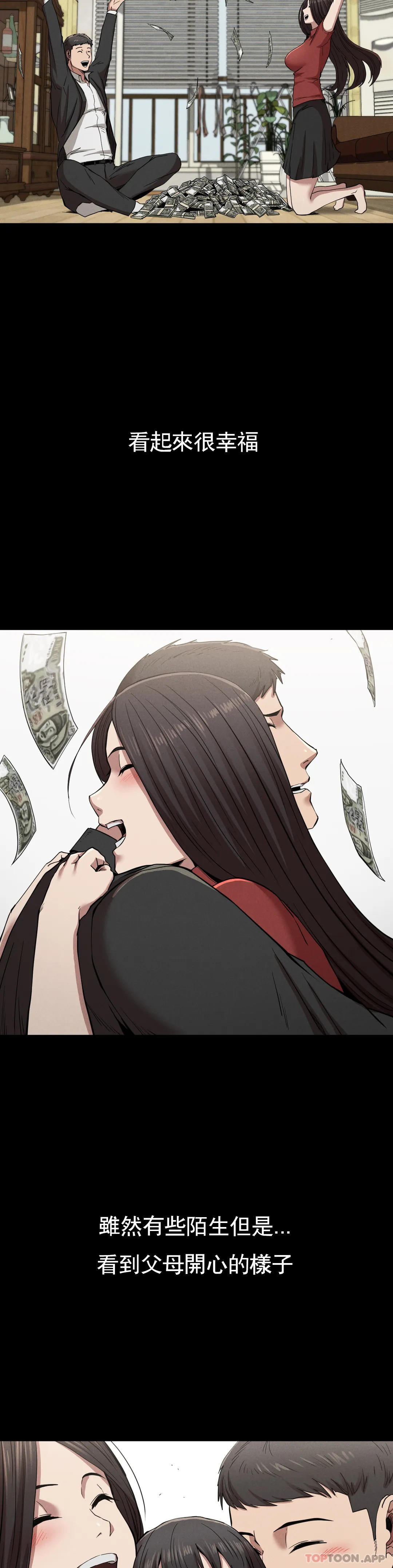 [韩国漫画] 复仇 剧情,熟女人妻,巨乳大奶#[39P]-19