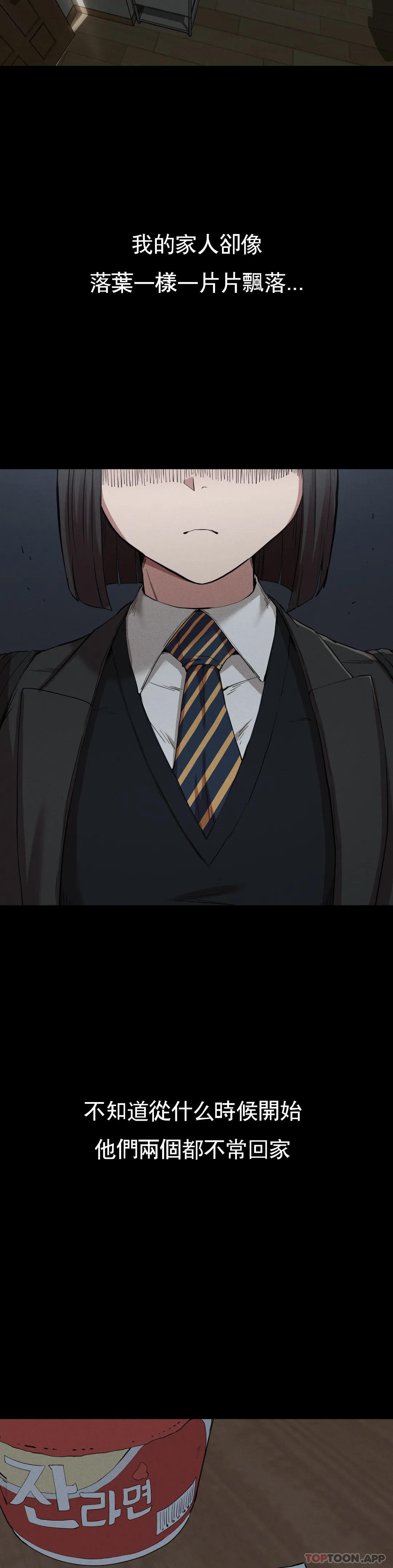 [韩国漫画] 复仇 剧情,熟女人妻,巨乳大奶#[39P]-22