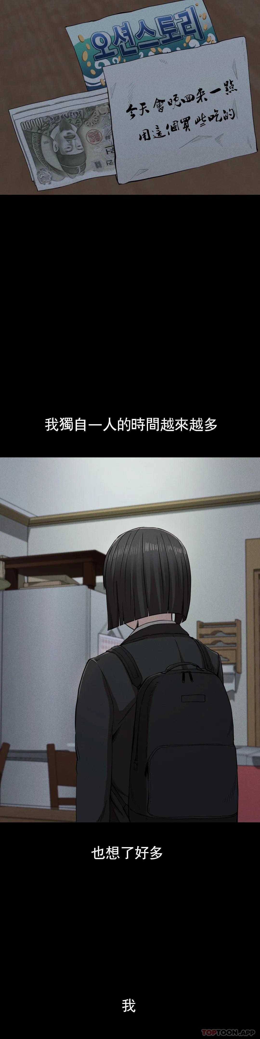 [韩国漫画] 复仇 剧情,熟女人妻,巨乳大奶#[39P]-23