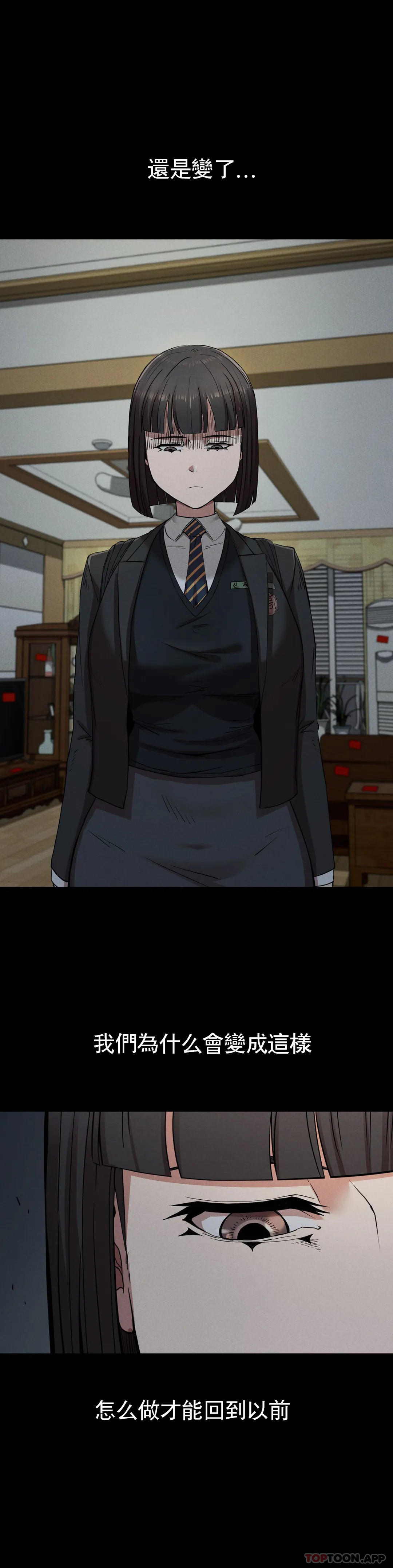 [韩国漫画] 复仇 剧情,熟女人妻,巨乳大奶#[39P]-24