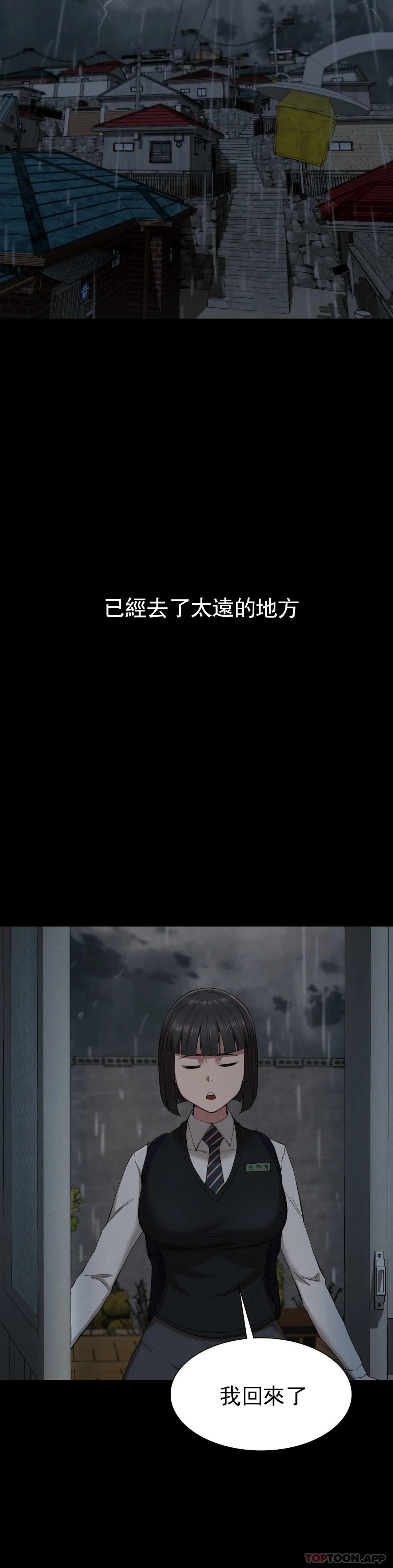 [韩国漫画] 复仇 剧情,熟女人妻,巨乳大奶#[39P]-26