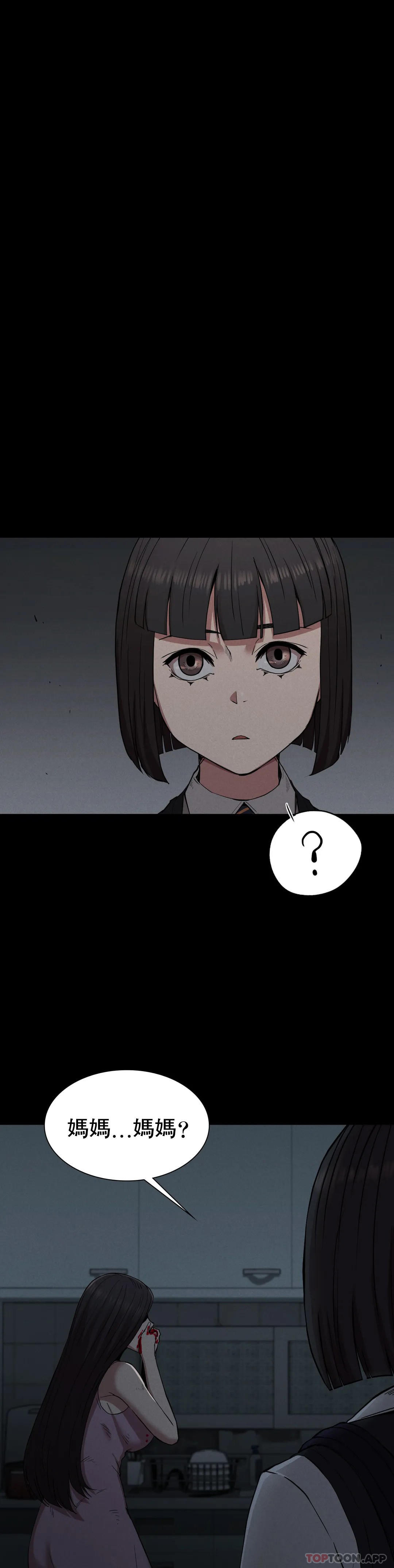 [韩国漫画] 复仇 剧情,熟女人妻,巨乳大奶#[39P]-27