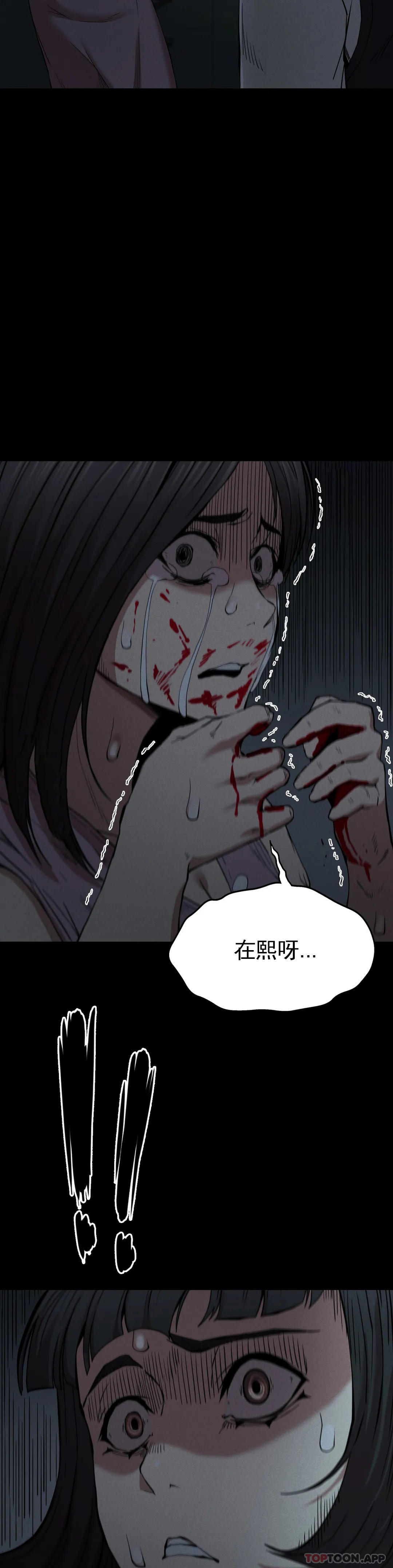 [韩国漫画] 复仇 剧情,熟女人妻,巨乳大奶#[39P]-28