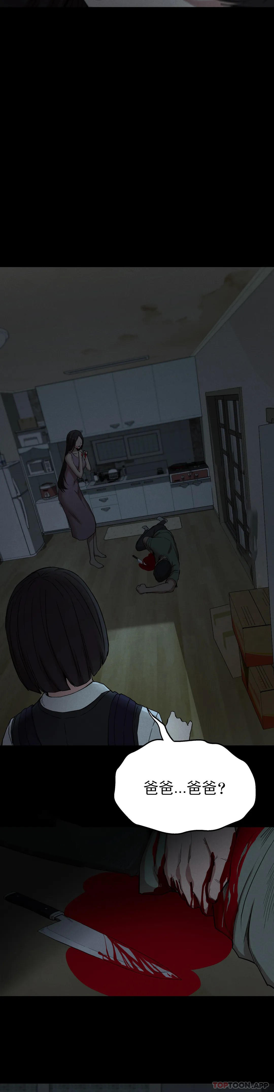 [韩国漫画] 复仇 剧情,熟女人妻,巨乳大奶#[39P]-29