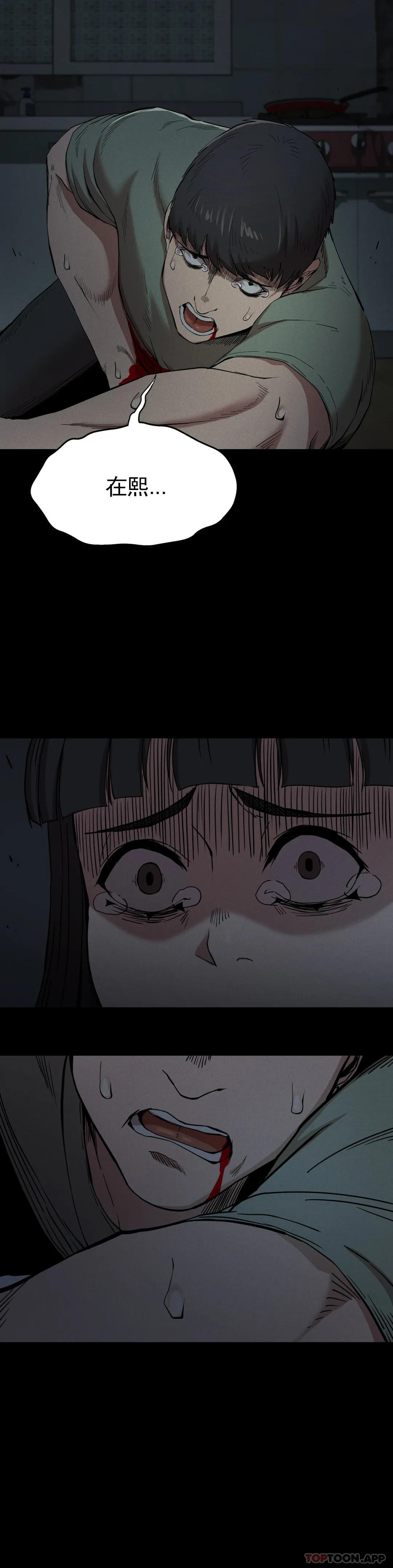 [韩国漫画] 复仇 剧情,熟女人妻,巨乳大奶#[39P]-30