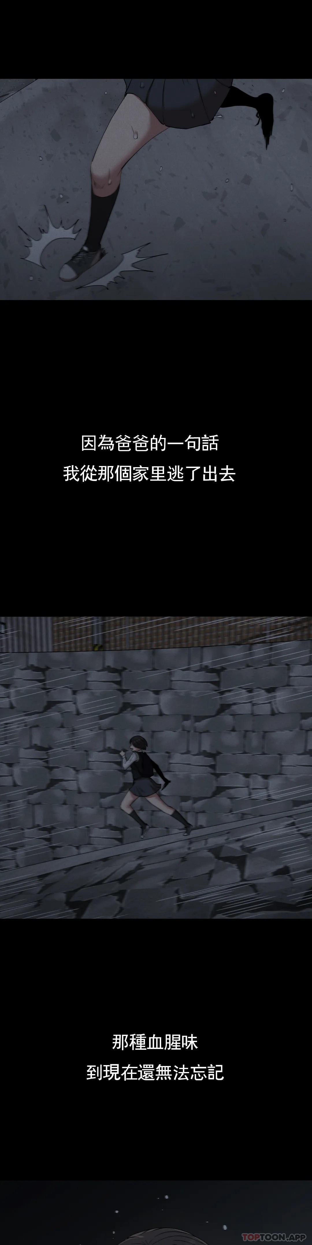 [韩国漫画] 复仇 剧情,熟女人妻,巨乳大奶#[39P]-32