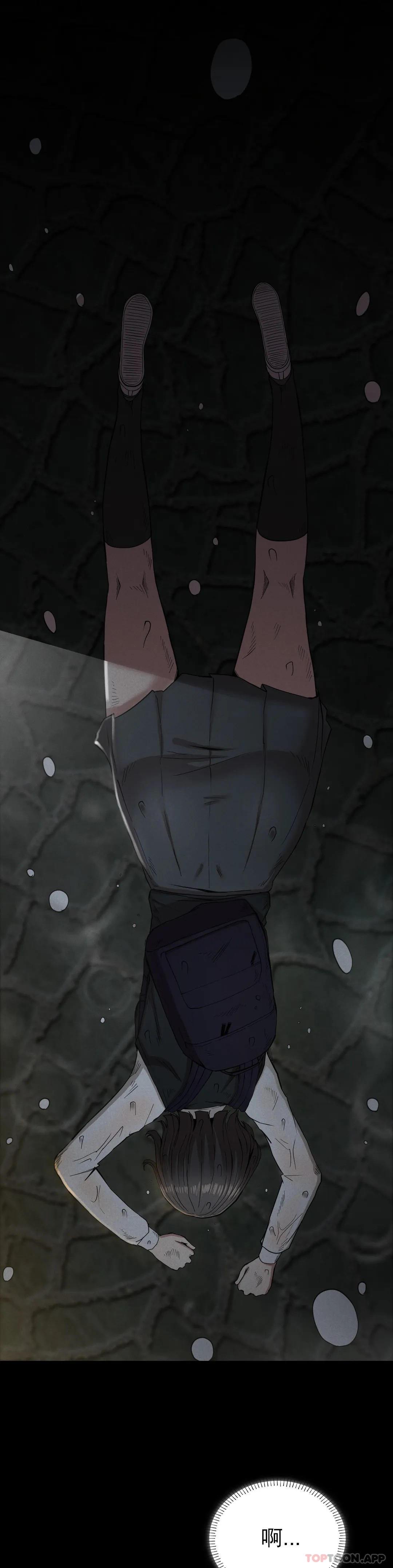 [韩国漫画] 复仇 剧情,熟女人妻,巨乳大奶#[39P]-35