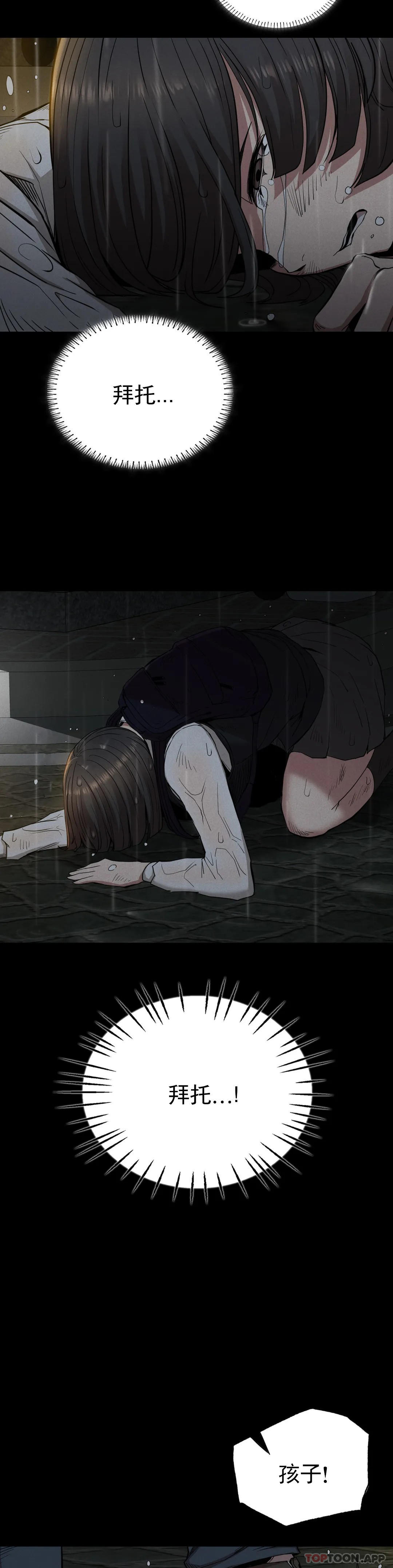 [韩国漫画] 复仇 剧情,熟女人妻,巨乳大奶#[39P]-36