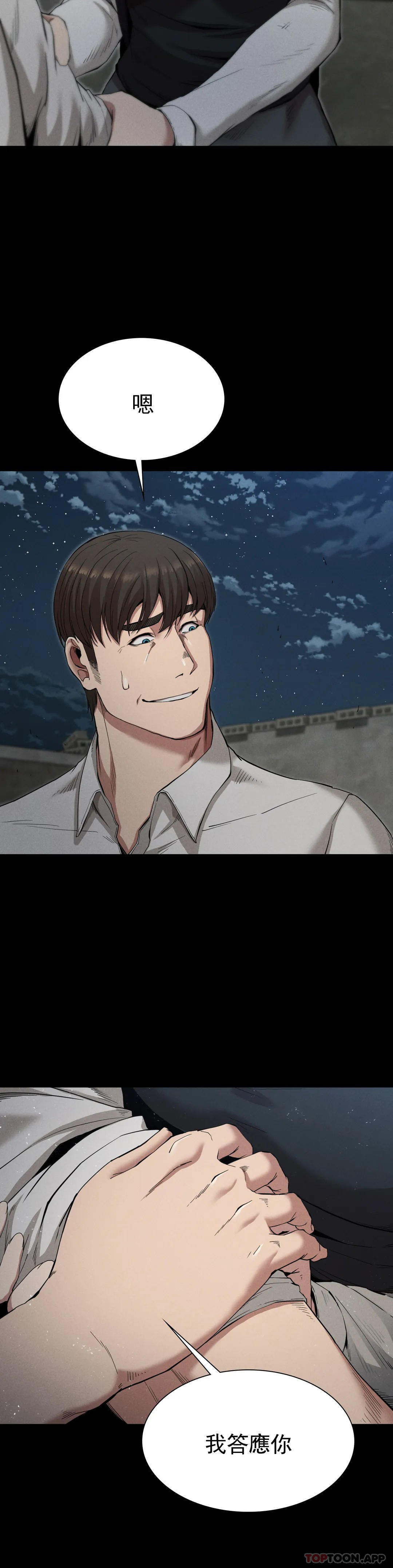 [韩国漫画] 复仇 剧情,熟女人妻,巨乳大奶#[46P]-11