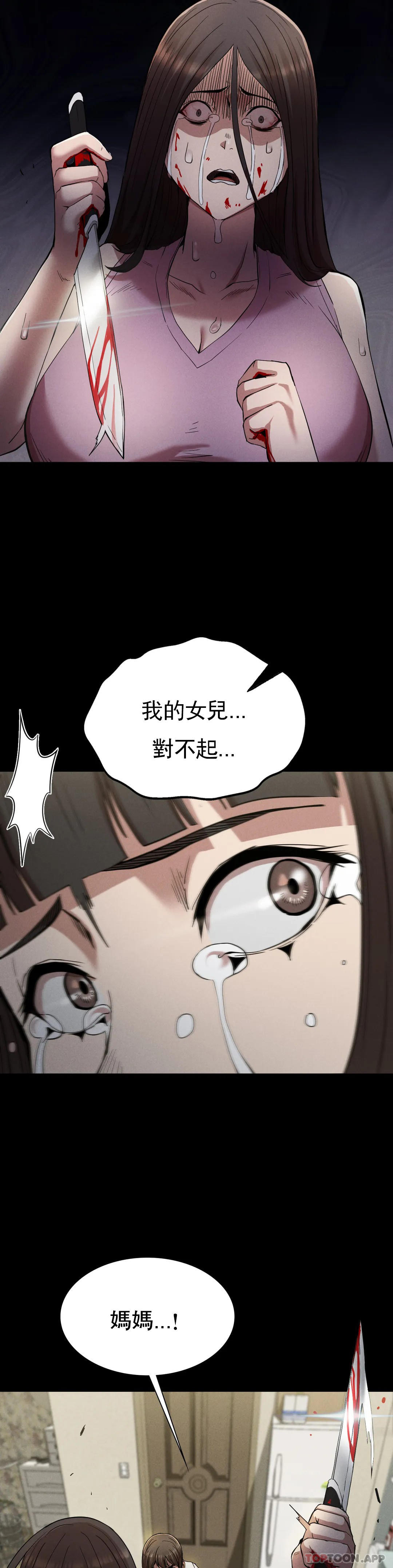 [韩国漫画] 复仇 剧情,熟女人妻,巨乳大奶#[46P]-19