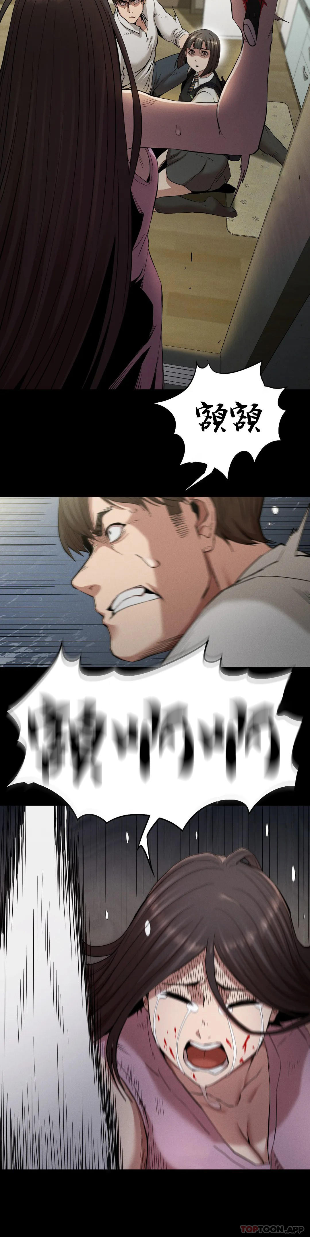 [韩国漫画] 复仇 剧情,熟女人妻,巨乳大奶#[46P]-20