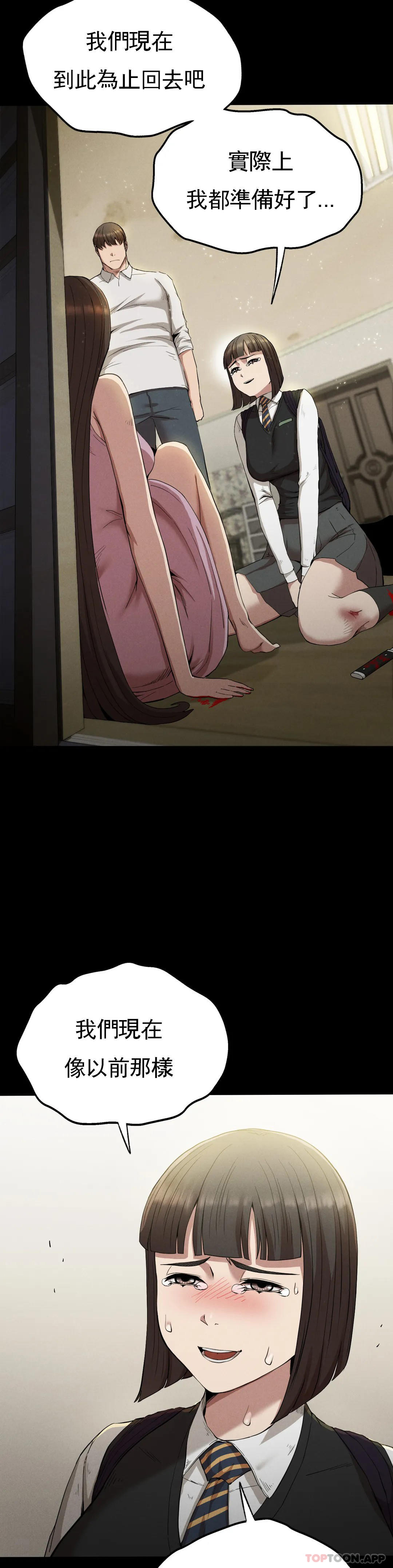 [韩国漫画] 复仇 剧情,熟女人妻,巨乳大奶#[46P]-27