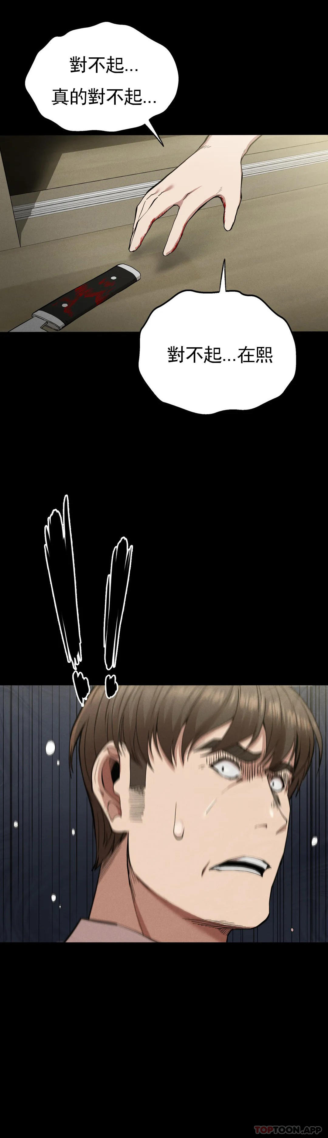 [韩国漫画] 复仇 剧情,熟女人妻,巨乳大奶#[46P]-30