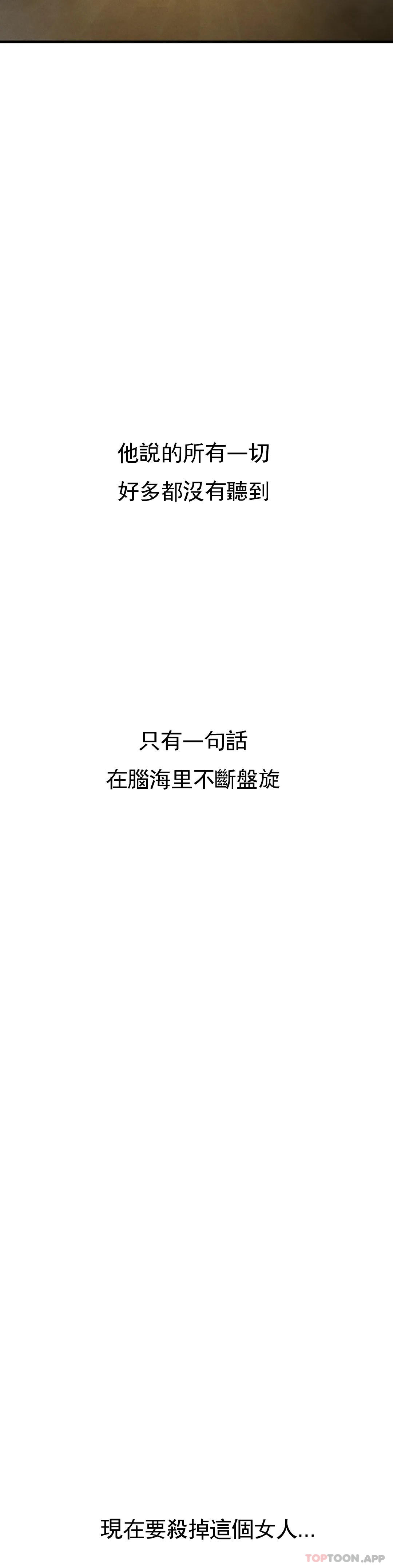 [韩国漫画] 复仇 剧情,熟女人妻,巨乳大奶#[46P]-45