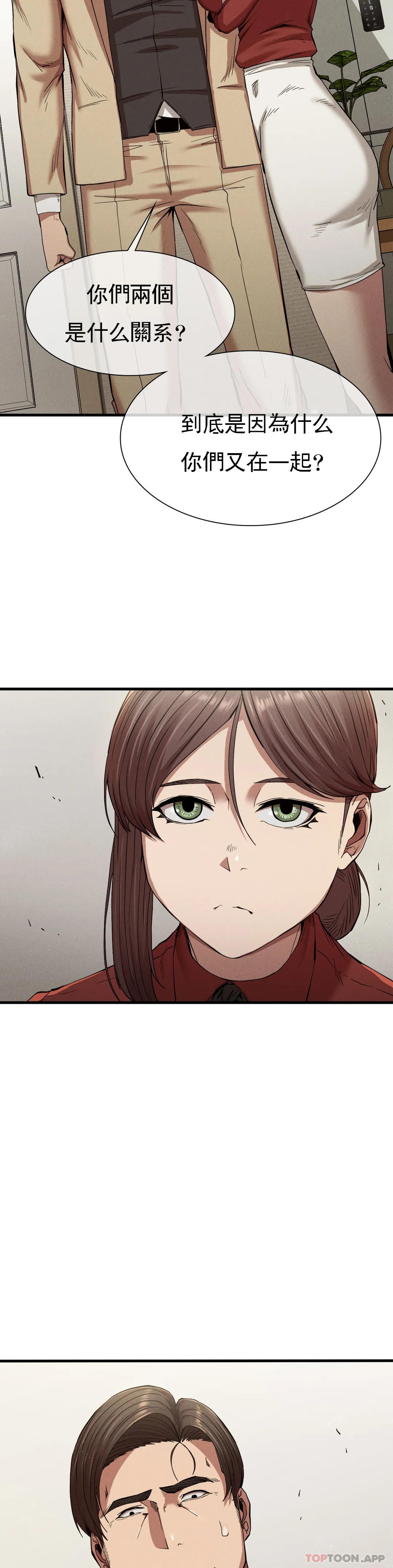 [韩国漫画] 复仇 剧情,熟女人妻,巨乳大奶#[46P]-6