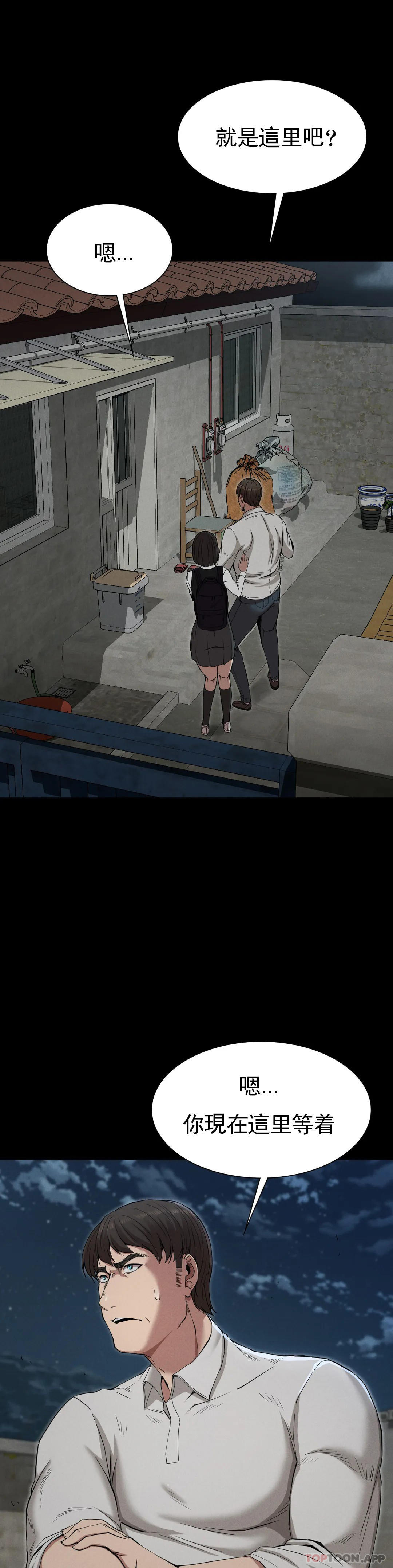 [韩国漫画] 复仇 剧情,熟女人妻,巨乳大奶#[46P]-9