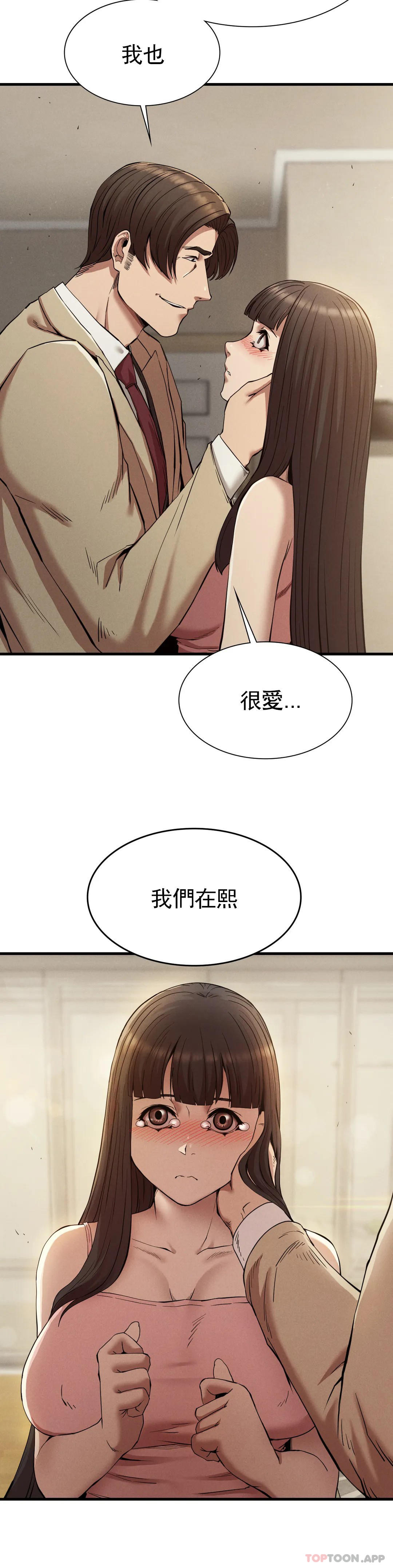 [韩国漫画] 复仇 剧情,熟女人妻,巨乳大奶#[33P]-18