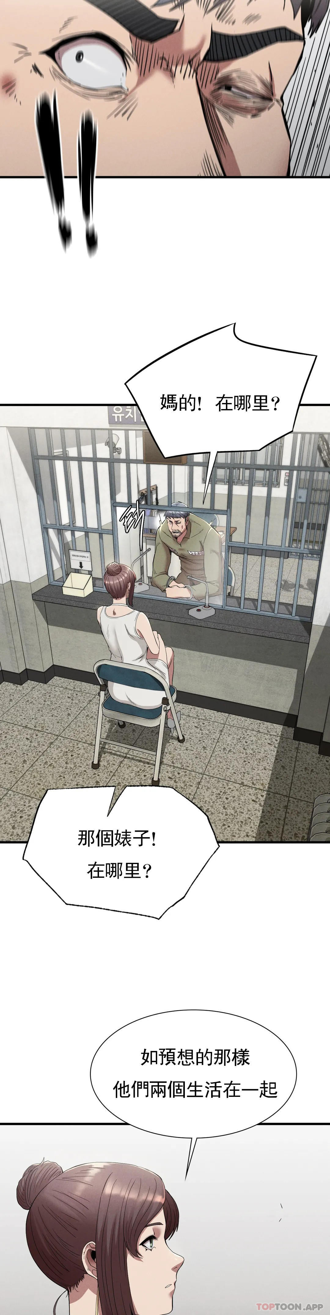 [韩国漫画] 复仇 剧情,熟女人妻,巨乳大奶#[33P]-24