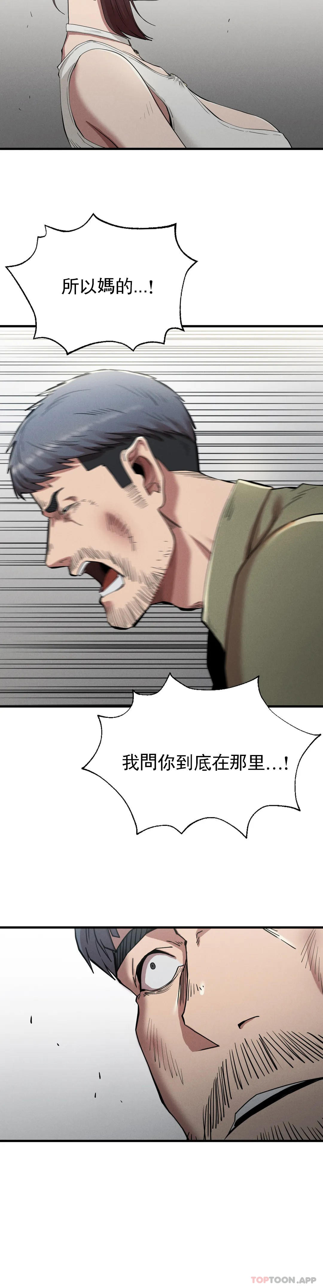 [韩国漫画] 复仇 剧情,熟女人妻,巨乳大奶#[33P]-25