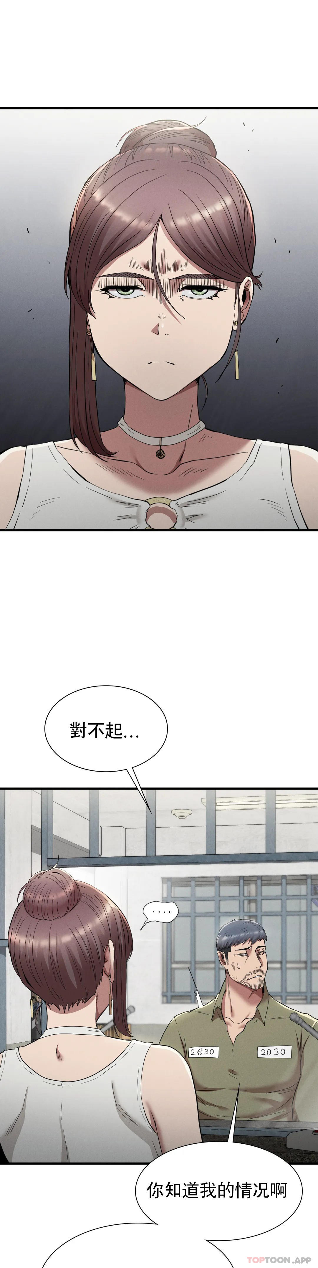 [韩国漫画] 复仇 剧情,熟女人妻,巨乳大奶#[33P]-26