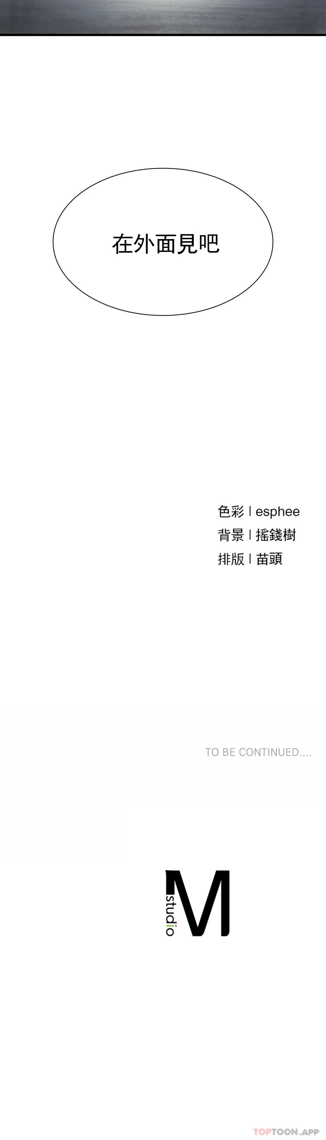 [韩国漫画] 复仇 剧情,熟女人妻,巨乳大奶#[33P]-33