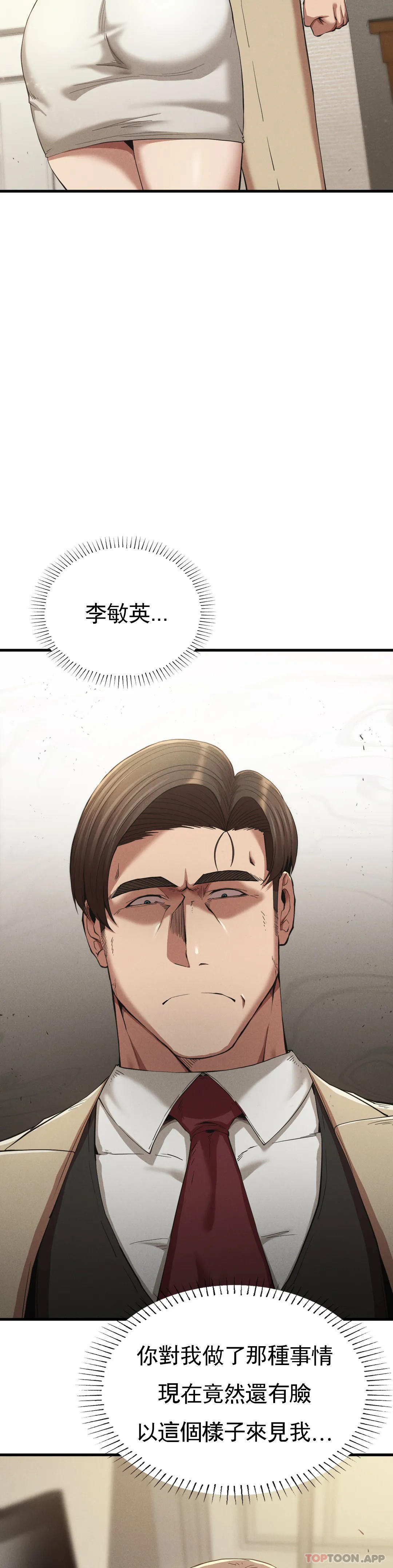 [韩国漫画] 复仇 剧情,熟女人妻,巨乳大奶#[33P]-4