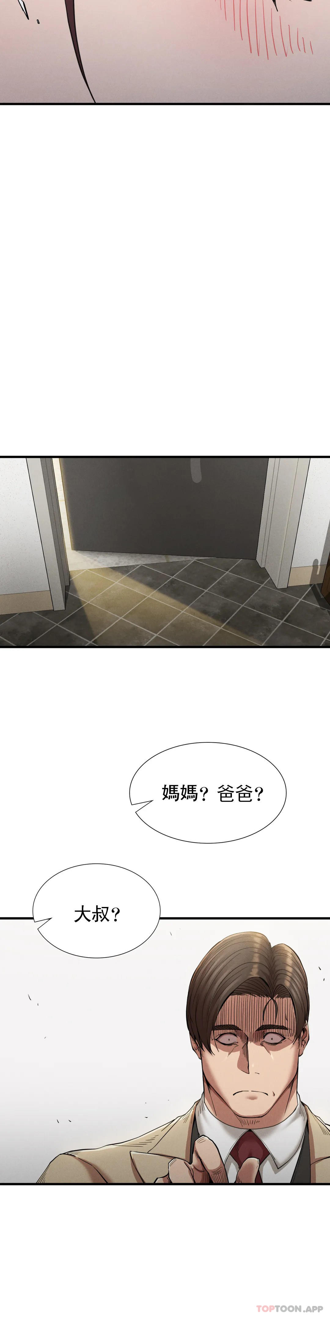 [韩国漫画] 复仇 剧情,熟女人妻,巨乳大奶#[33P]-8