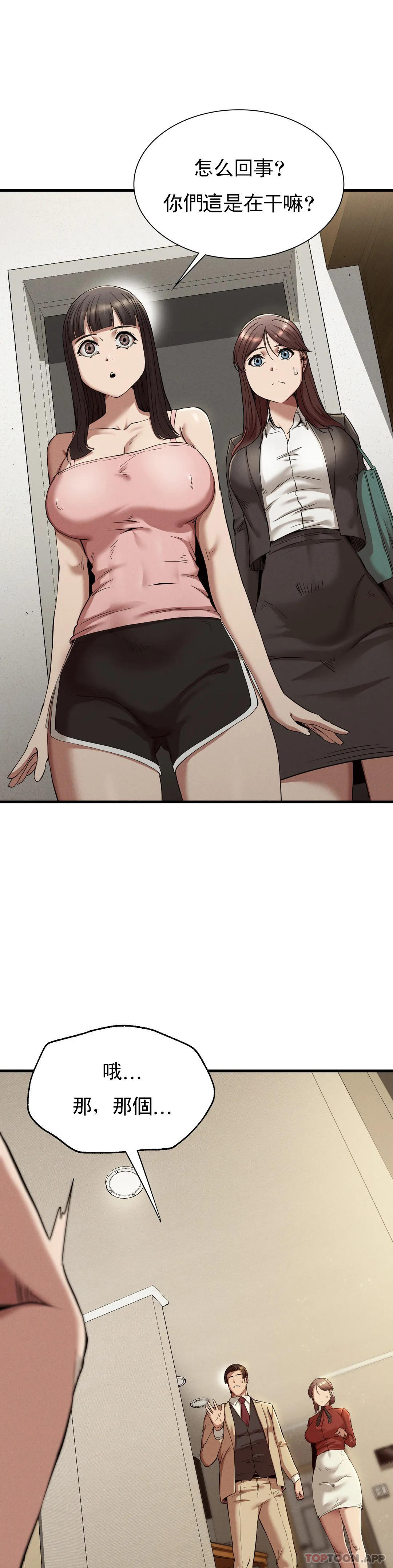 [韩国漫画] 复仇 剧情,熟女人妻,巨乳大奶#[33P]-9