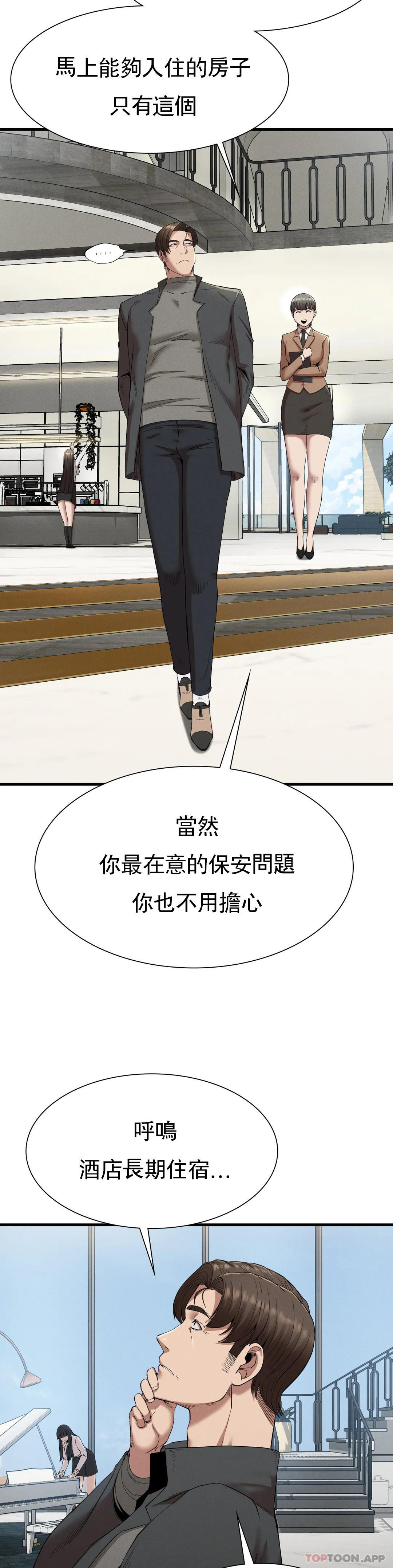 [韩国漫画] 复仇 剧情,熟女人妻,巨乳大奶#[40P]-10