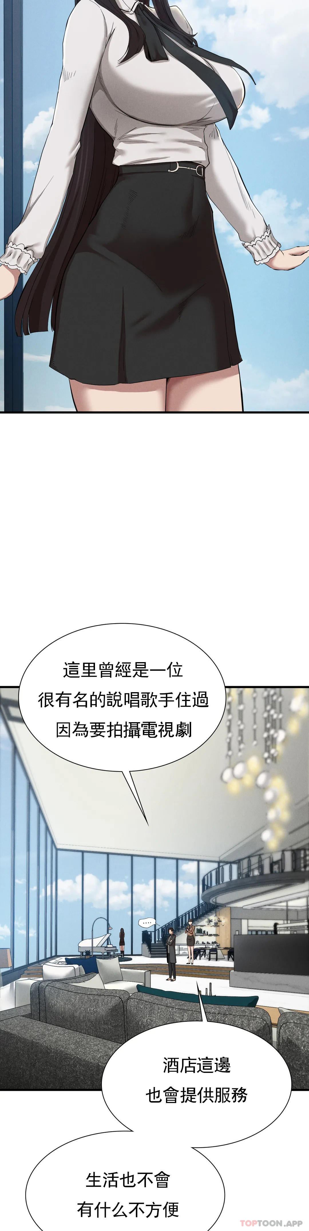 [韩国漫画] 复仇 剧情,熟女人妻,巨乳大奶#[40P]-12