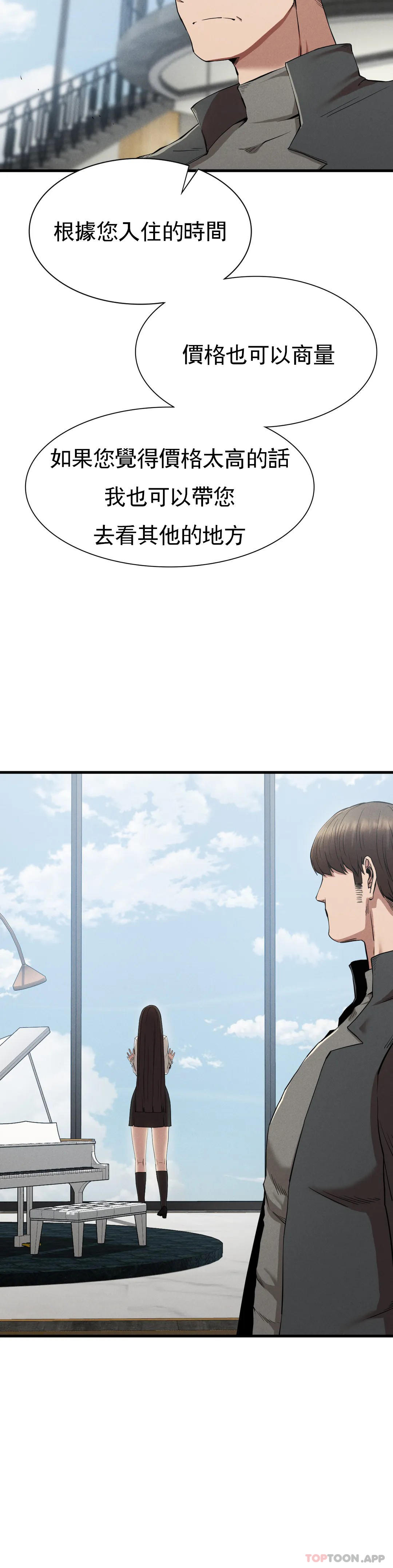 [韩国漫画] 复仇 剧情,熟女人妻,巨乳大奶#[40P]-14