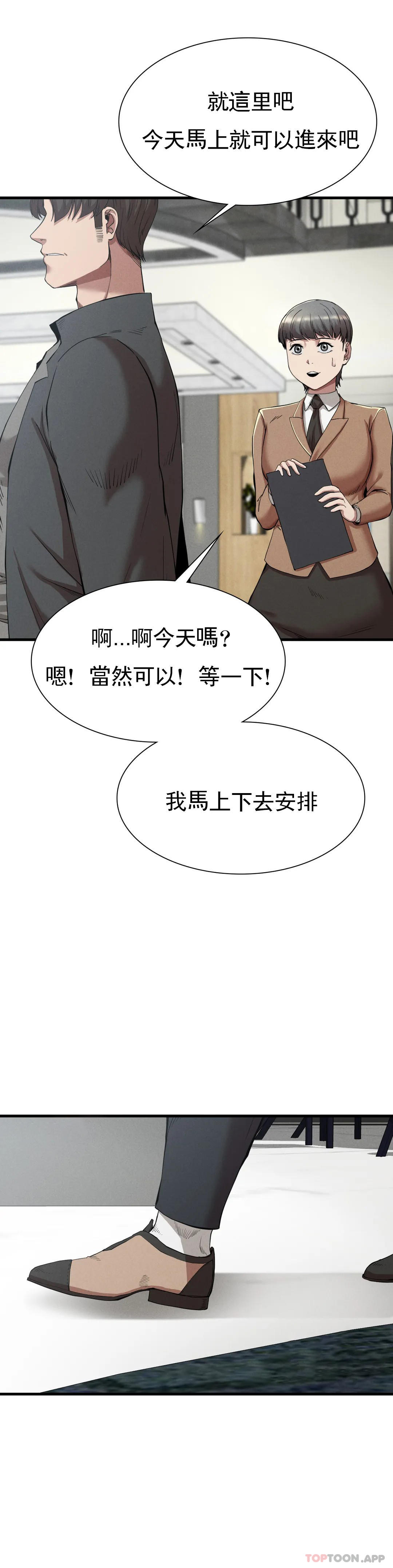 [韩国漫画] 复仇 剧情,熟女人妻,巨乳大奶#[40P]-17