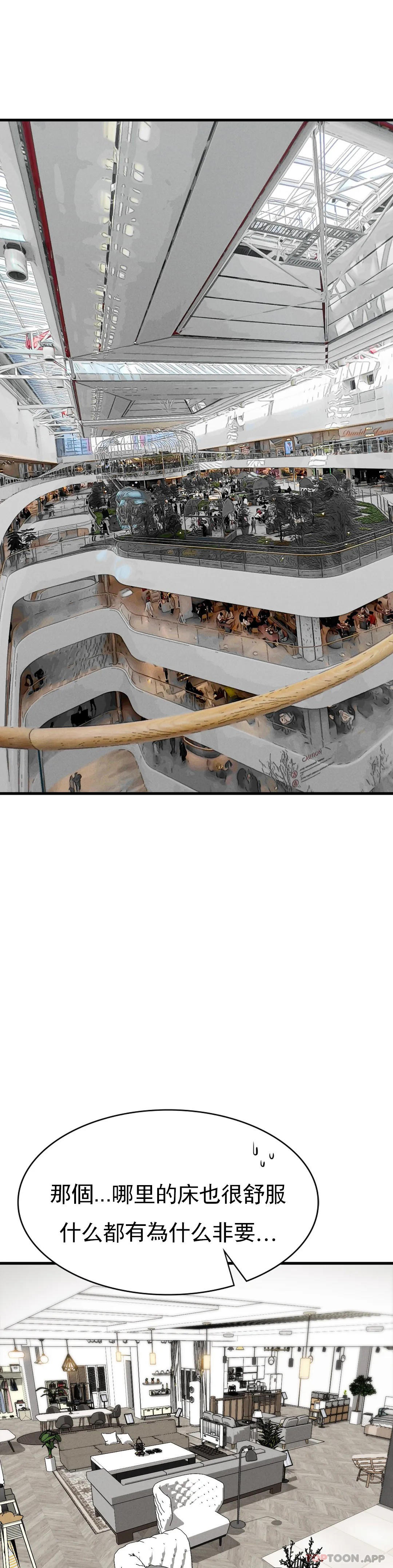 [韩国漫画] 复仇 剧情,熟女人妻,巨乳大奶#[40P]-19