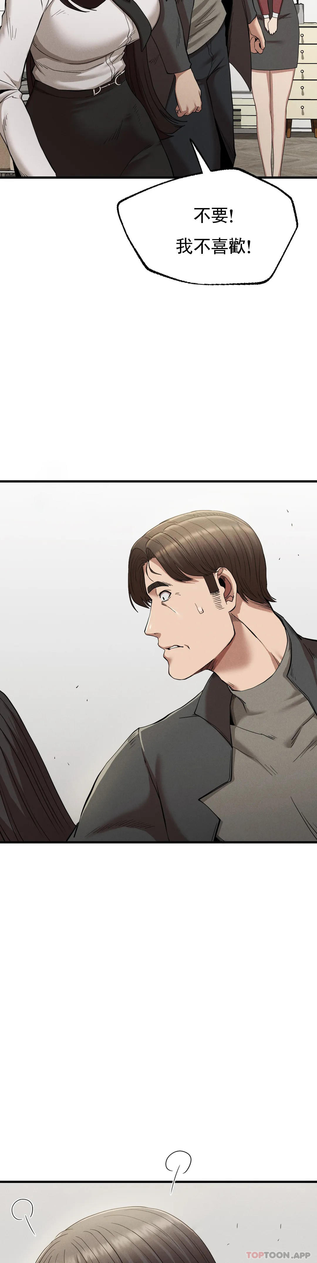 [韩国漫画] 复仇 剧情,熟女人妻,巨乳大奶#[40P]-25