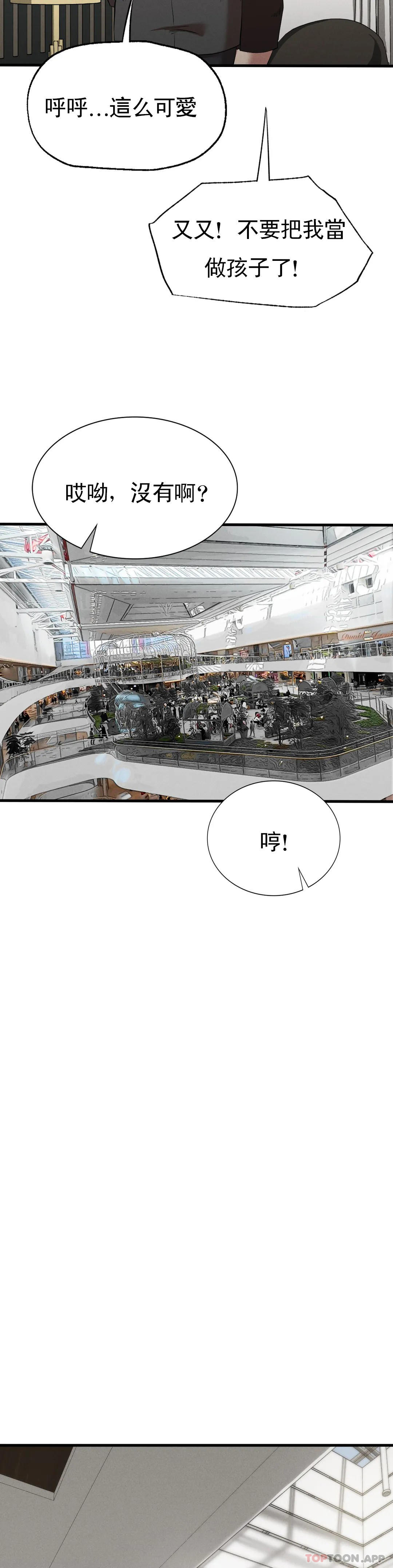 [韩国漫画] 复仇 剧情,熟女人妻,巨乳大奶#[40P]-27