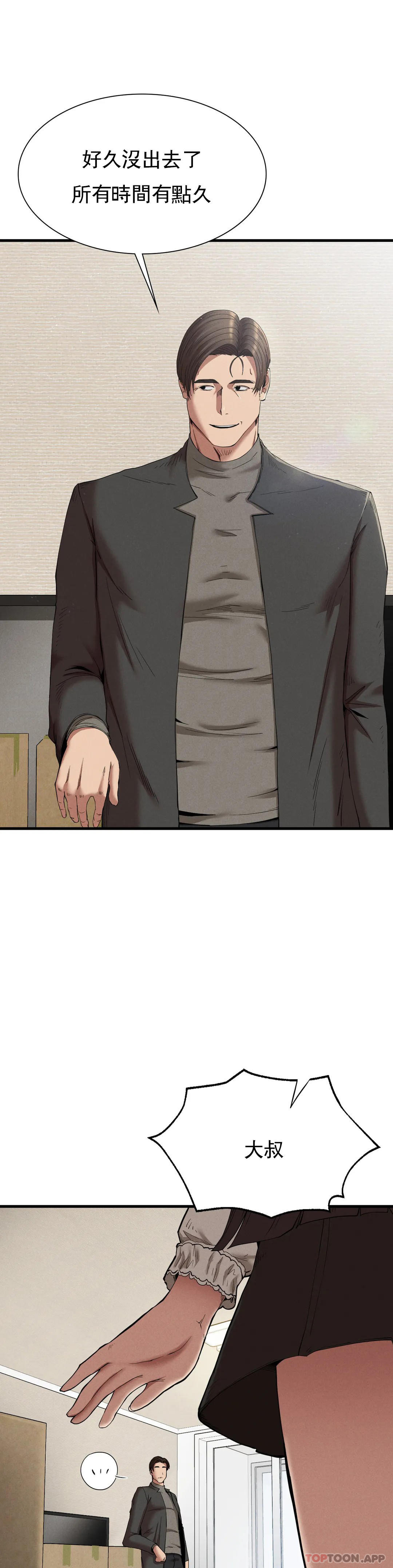 [韩国漫画] 复仇 剧情,熟女人妻,巨乳大奶#[40P]-3