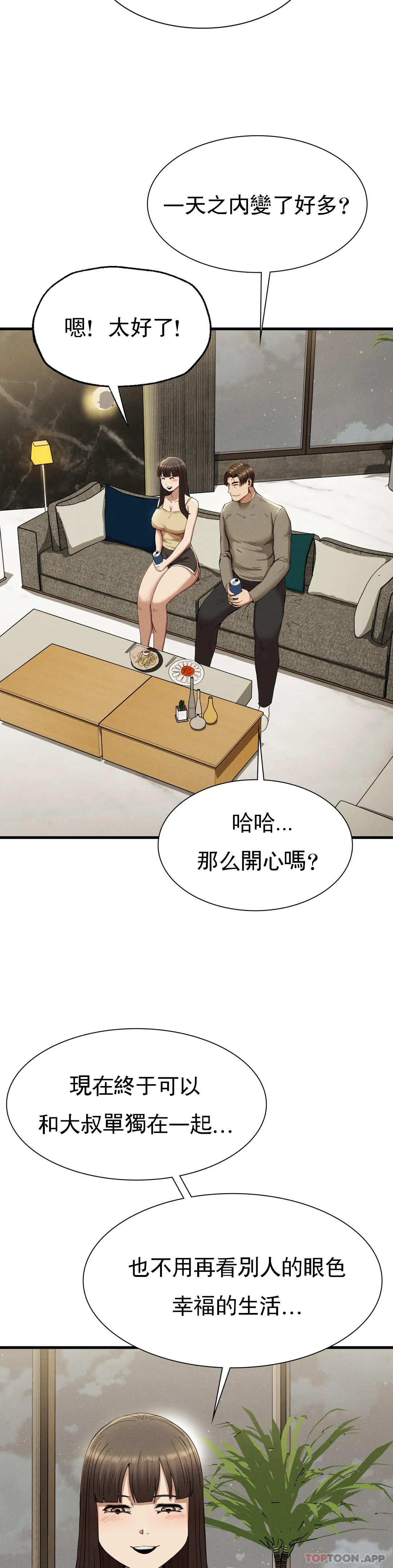 [韩国漫画] 复仇 剧情,熟女人妻,巨乳大奶#[40P]-37