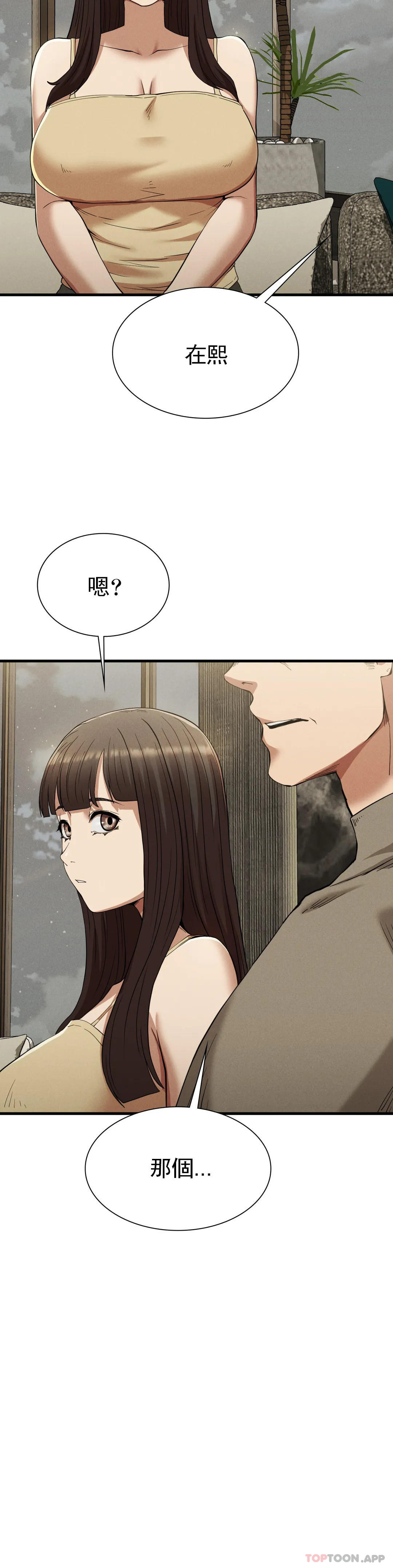 [韩国漫画] 复仇 剧情,熟女人妻,巨乳大奶#[40P]-38