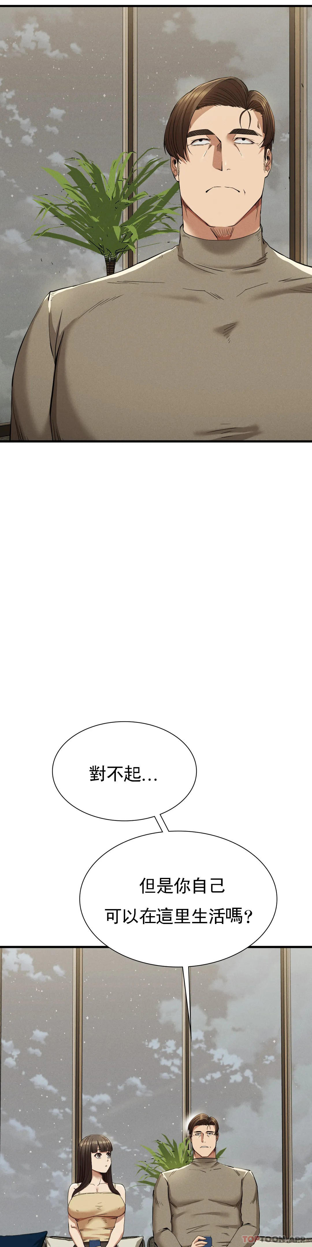 [韩国漫画] 复仇 剧情,熟女人妻,巨乳大奶#[40P]-39